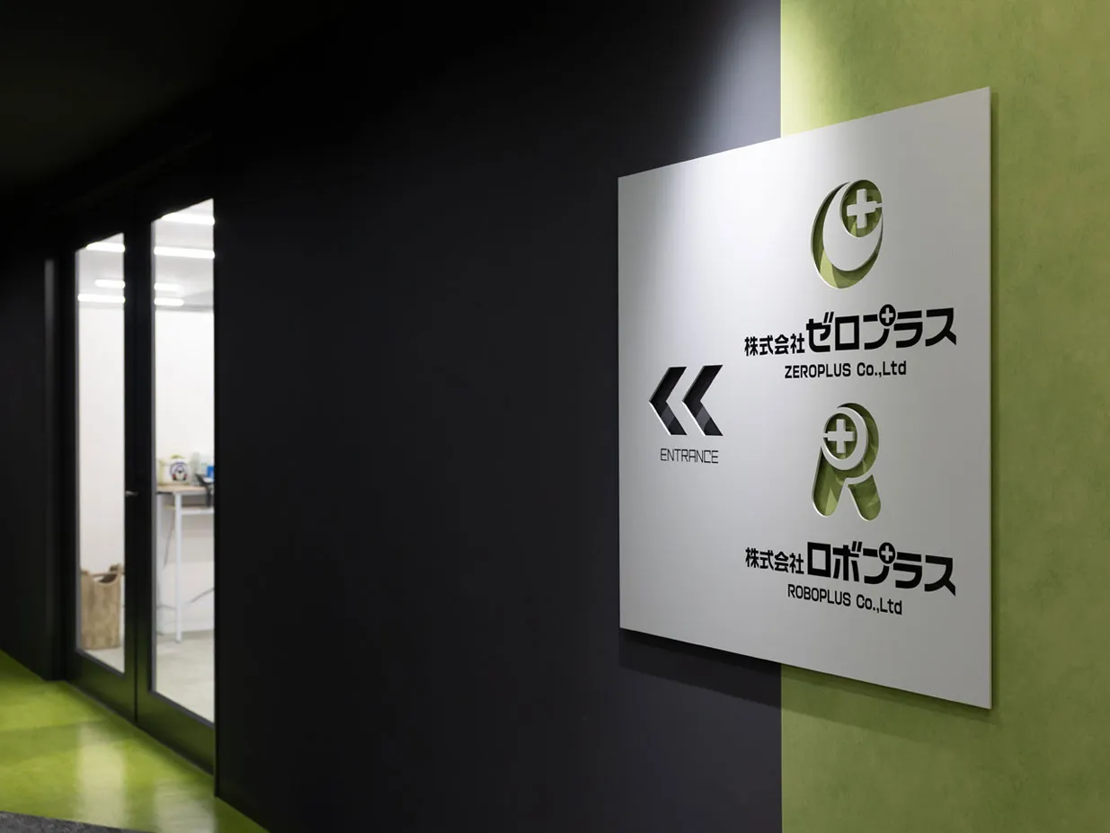 交渉プロセスのサポート
